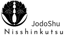 日新窟マーク