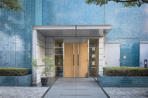 日新窟　玄関
